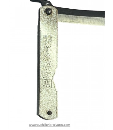 Navaja Higonokami M.Nagao 76110